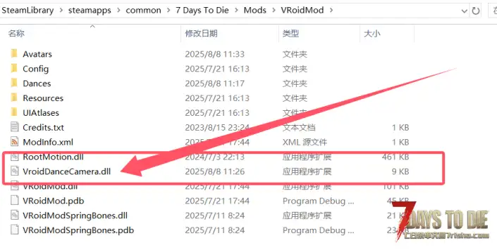 【VRoid补丁dll】修复VRoid舞蹈多人联机锁镜头、声音忽大忽小bug、全角色镜头、镜头调节