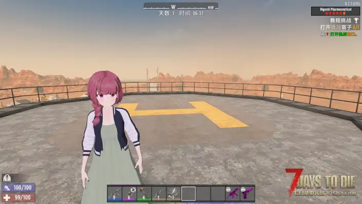 【七日杀/人物mod】结束乐队的末日之旅！孤独摇滚角色包