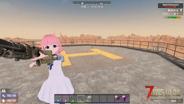【七日杀/人物mod】结束乐队的末日之旅！孤独摇滚角色包
