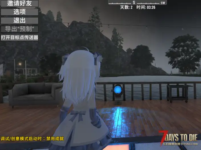 【七日杀/人物mod】非常稀有！ 不太常见的一个角色(東雪莲人物&寄明月舞蹈)
