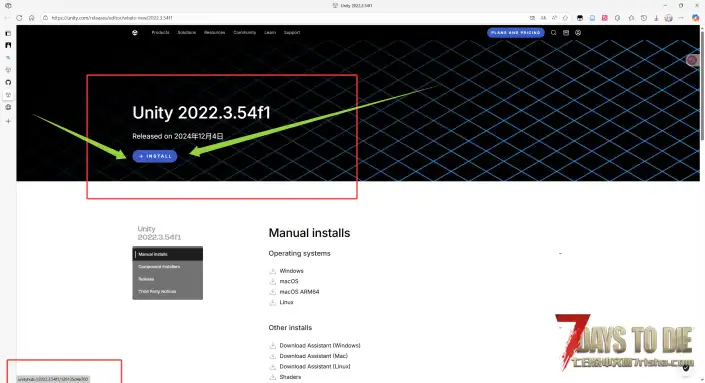 【VRoidMod教程/转载翻译】VRM模型转换到七日杀（.unity3d）
