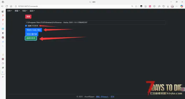【VRoidMod教程/旧模型翻新】邪招！教你怎么快速把不兼容的人物模型转换到新版本