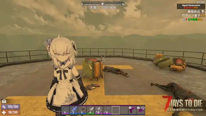 【七日杀/人物mod】非常稀有！ 不太常见的一个角色(東雪莲人物&寄明月舞蹈)