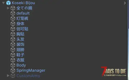 【VRoidMod/人物/古石碧珠/NSFW】hololive_en Vtuber 古石ビジュ―