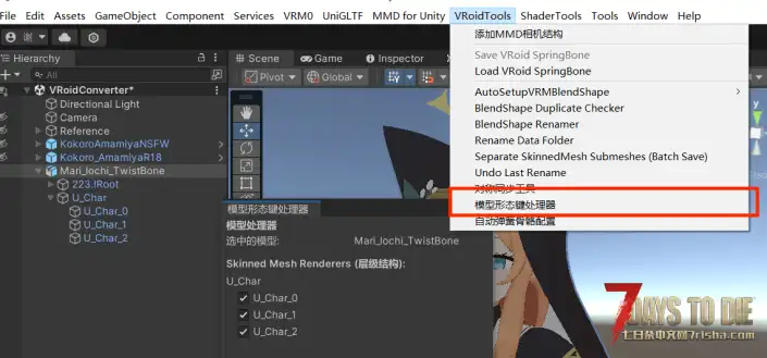 【VRoidMod教程/旧模型翻新】邪招！教你怎么快速把不兼容的人物模型转换到新版本