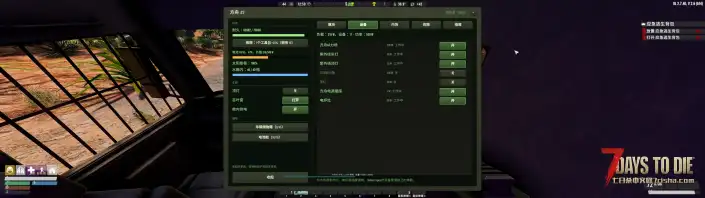 方舟这个模组非常棒,忍不住魔改了下。