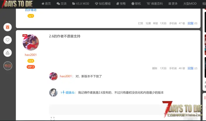 [亡灵遗产]把知名天气模组Atmospheric Weather V3 最新版本移植到亡灵遗产