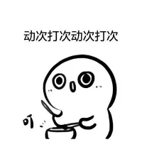 错10086