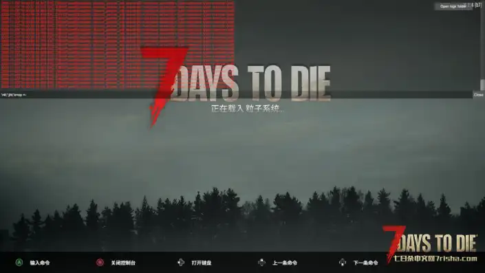 谁知道这个怎么关闭怎么处理