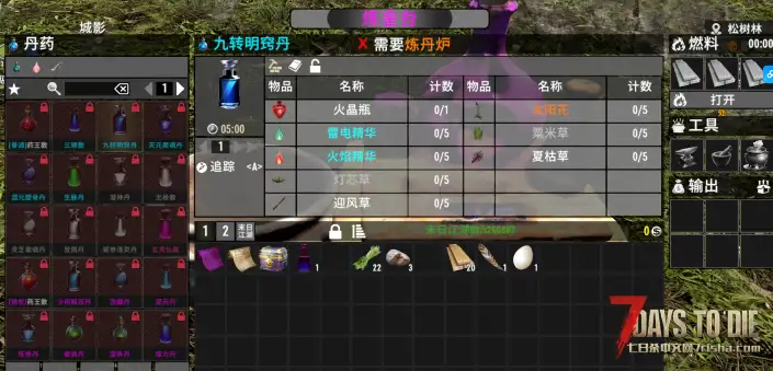 【大型MOD】【末日江湖-2.0】【1.4最终版】【2025.7.6发布】【三转技能流】