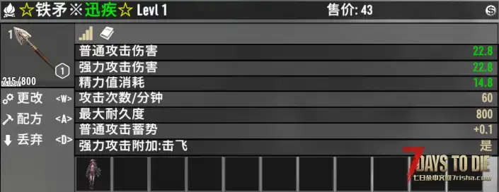 【大型MOD】【末日江湖】【2.4最新版】和【1.4最终版】【2025.11.25发布】【为爽尔虐】