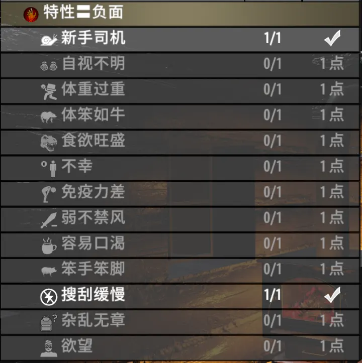 V1.4-末日江湖 0.8版本 免费版 二转完善版