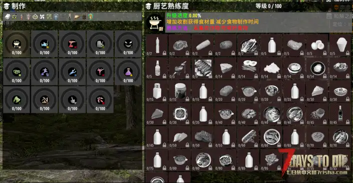 【大型MOD】【末日江湖-2.0】【1.4最终版】【2025.7.6发布】【三转技能流】
