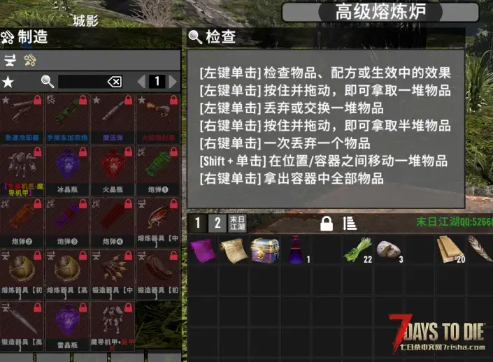 【大型MOD】【末日江湖-2.0】【1.4最终版】【2025.7.6发布】【三转技能流】