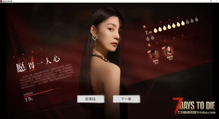 新手第一次进论坛不知道如何找对应MOD，请求善良的大佬可以发在下面，谢谢