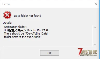 七日杀报错 Error  怎么解决啊？