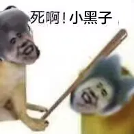minc