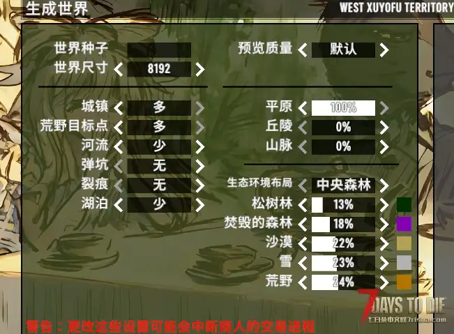 大型自用改善牢渚塔科夫整合包（cp+pe+塔科夫） 此版本不需要下补丁了    游戏版本2.5