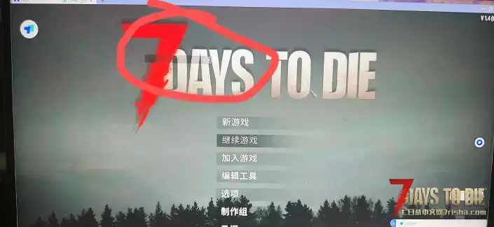 大佬求助，游戏界面有个框，还能输数字，卡在这里，游戏进不去