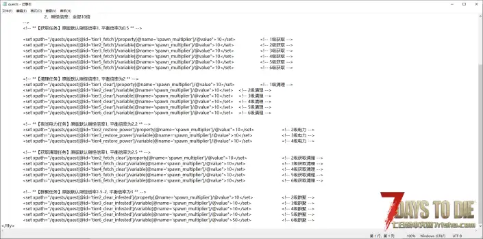 任务丧尸多倍，十倍任务丧尸，加超级血月。