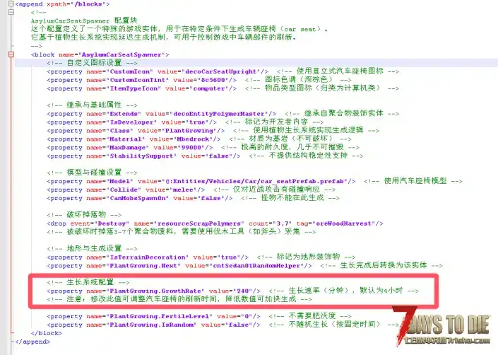 关于地雷反复使用