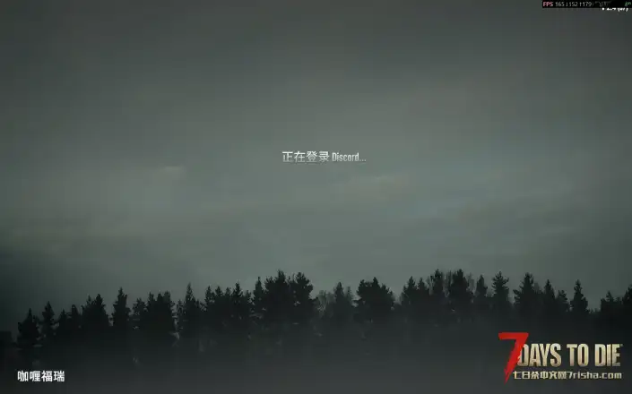 大佬们为什么游戏卡这个界面挂了梯子也进不去