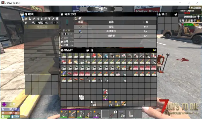 【3.0-3.1】[绝对防御]电弧立柱陷阱-测试版 MoArc-0.5.6