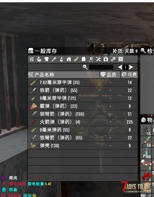再次求助！！！已解决，是僵尸动物血量倍数里的traders覆盖所导致的问题