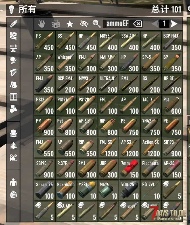 塔科夫模组v2.2版本的修改弹药堆叠mod