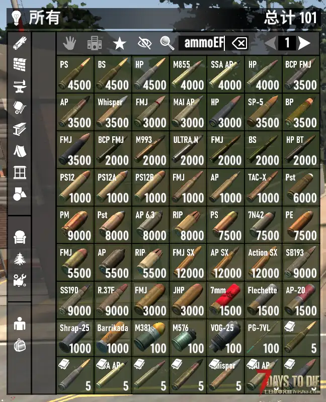 塔科夫模组v2.2版本的修改弹药堆叠mod