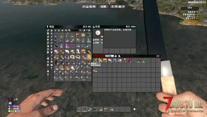 【亡灵之水 2】【V2.6】【汉化】