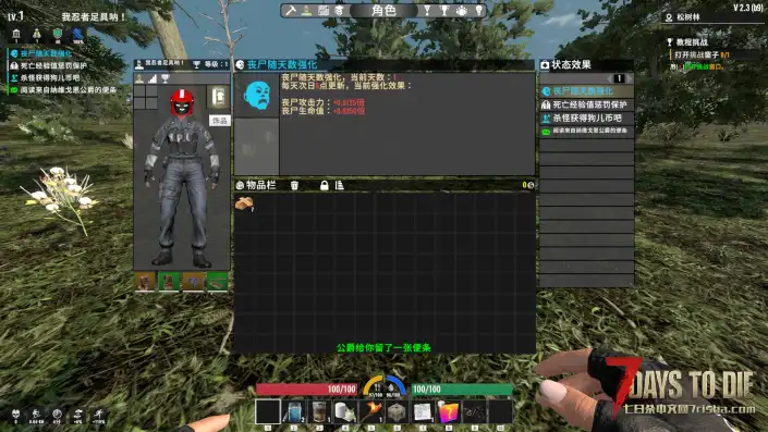 小红索妮娅萌趣万圣节包V1.X+V2.X(超多护甲+装饰物品)【简单汉化】【V2.0.3最新版】