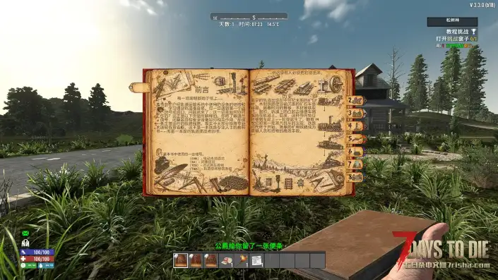 【RTS—— 铁路运输系统】【汉化】【V3.3】