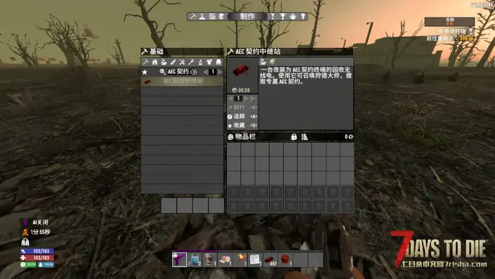 【超级首领】【4.18更新】【汉化】