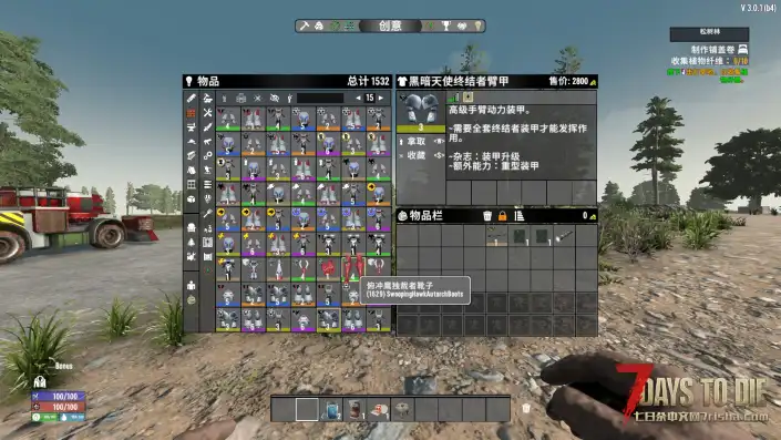 【7.25更新修复】【黑暗远征V3.0.1】【汉化】【转载】