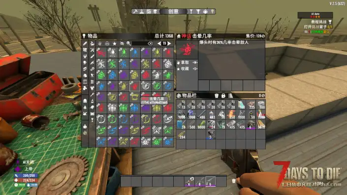 【武器随机词缀BUFF模组V2.5】【个人汉化】【转载】