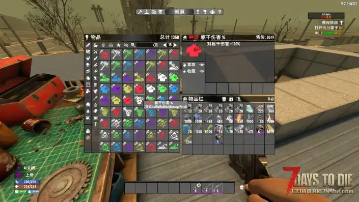 【武器随机词缀BUFF模组V2.5】【个人汉化】【转载】