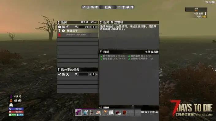 【超级首领】【4.18更新】【汉化】