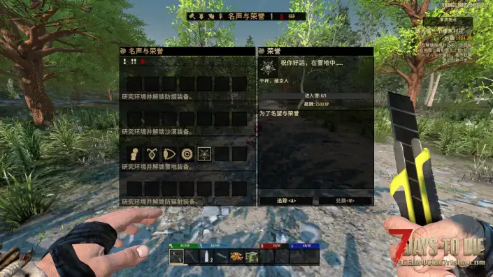 【维京纪元V3.1】【个人汉化】