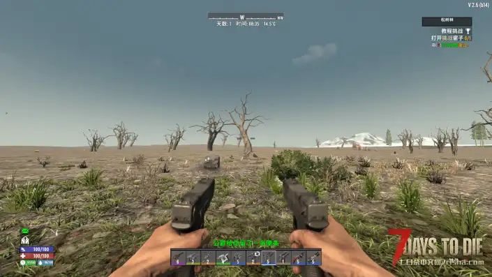 【Lzy全能枪械包v5.1.3】【V2.6】【汉化】【转载】