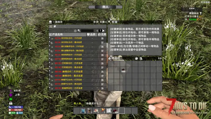 【超级首领】【4.18更新】【汉化】