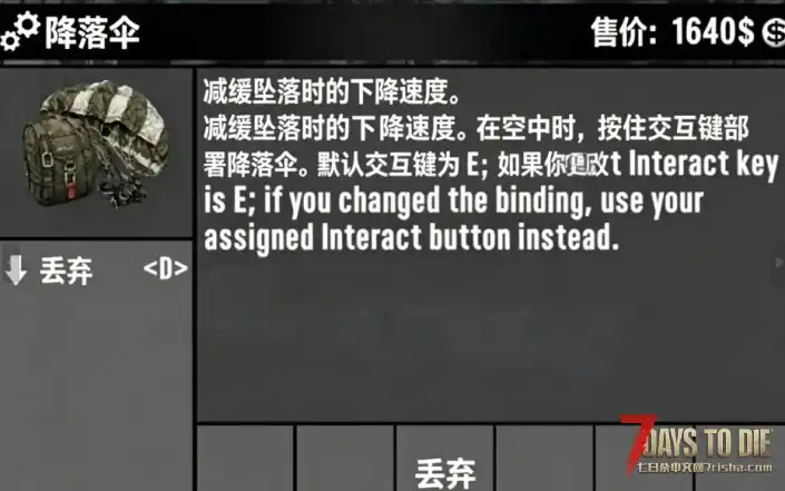 【 多重跳跃V3.X】【跑酷技能大修】【汉化】