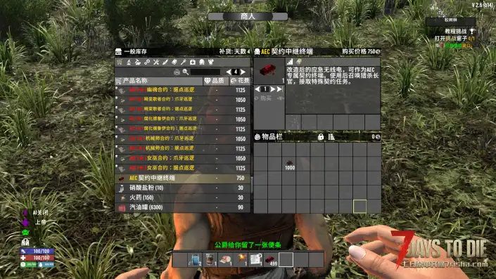 【超级首领】【4.18更新】【汉化】