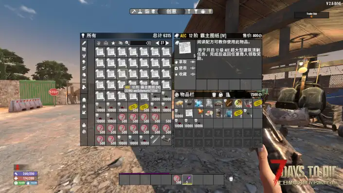 【4.2更新】【AEC终局大修计划V2.6.0】【汉化】【转载】