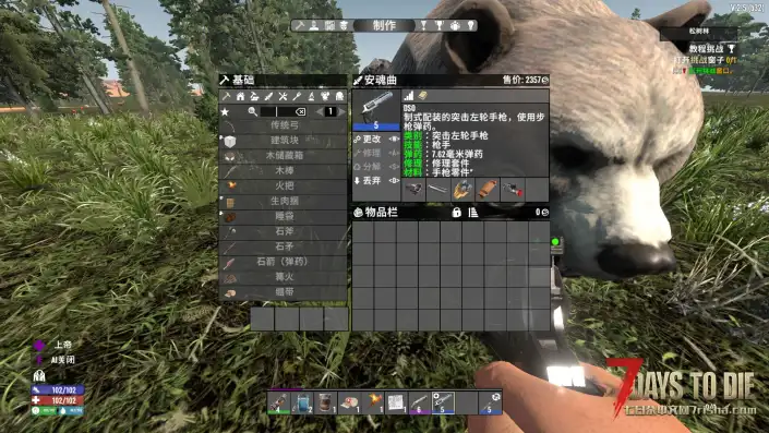 3.17更新【生化危机9——左轮安魂曲】【汉化】【转载】【V2.X】【特殊攻击】