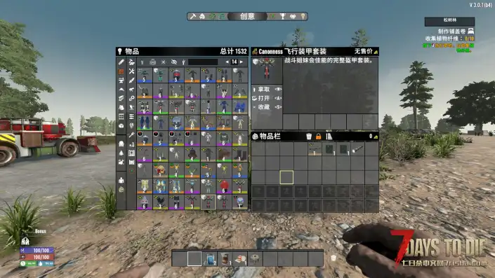 【7.25更新修复】【黑暗远征V3.0.1】【汉化】【转载】
