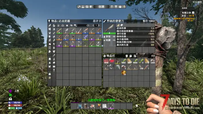 【3.30更新N网最新版V0.5.2】【武器随机词缀模组V2.X】【个人汉化】【转载】