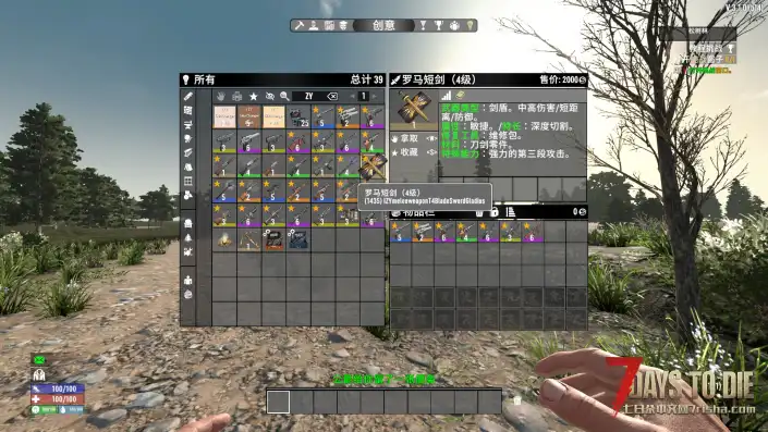 【官方】【IZY新武器包V3.1】【个人汉化】