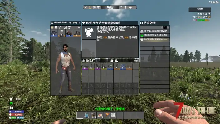 小红索尼娅【商人服饰护甲包V1.X-V2.X】【汉化】