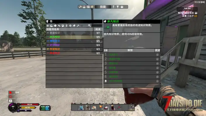 【诅咒之路V3.1】【个人汉化】【狼人/吸血鬼】